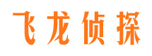 东昌市侦探公司